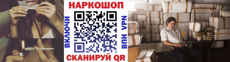 Наркошоп Родники A-PVP МАРИХУАНА Мефедрон ГАШ