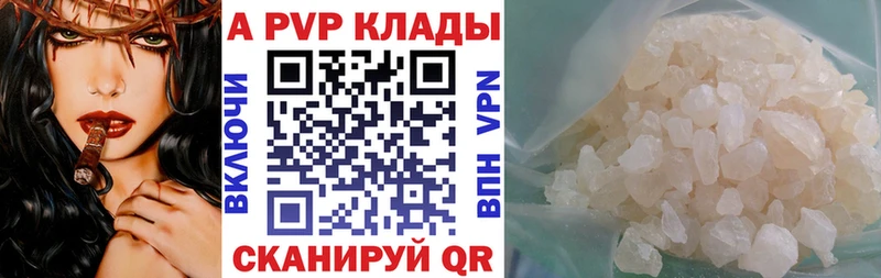 KRAKEN зеркало даркнет сайт Родники APVP Crystall