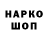 A-PVP кристаллы Nik Pro