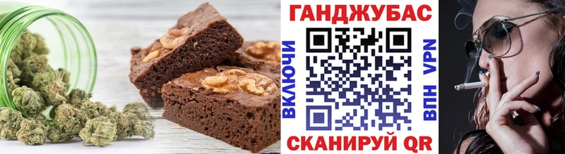 Canna-Cookies конопля  Родники 