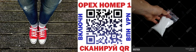 как найти закладки  Родники  дарк нет состав  Кокаин 98% 