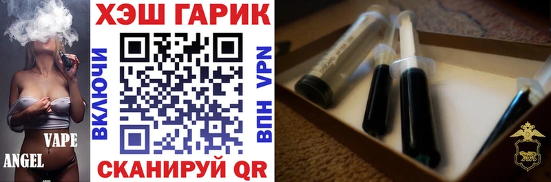 блэк спрут как войти  где продают наркотики  Родники  shop формула  Гашиш Ice-O-Lator 