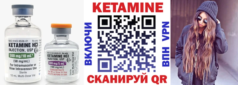 купить наркоту  Родники  Кетамин ketamine 