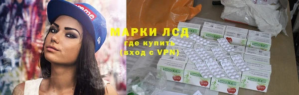 кокаин VHQ Алексеевка
