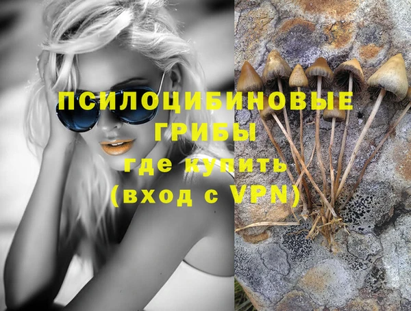 кокаин VHQ Алексеевка