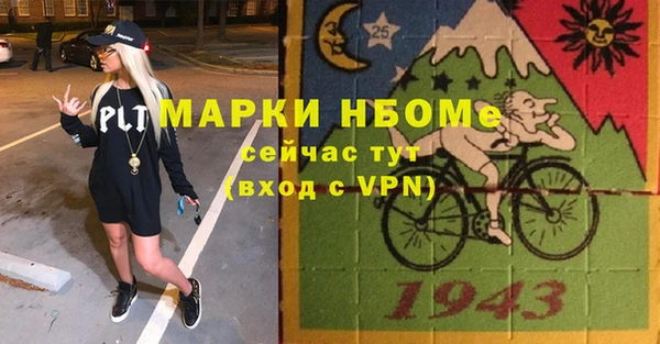 марихуана Киренск