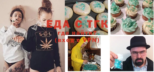 кокаин VHQ Алексеевка