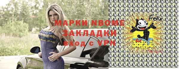 мефедрон VHQ Алзамай