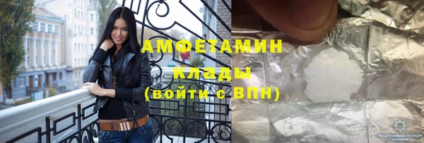мефедрон VHQ Алзамай