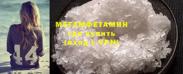 кокаин VHQ Алексеевка