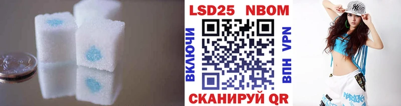 LSD-25 экстази ecstasy  что такое наркотик  Родники 