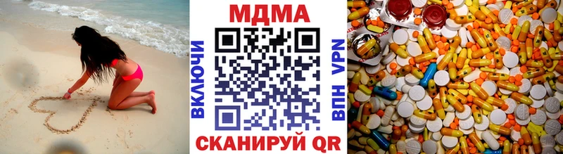 MDMA VHQ  Родники 