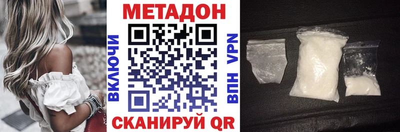 продажа наркотиков  Родники  МЕТАДОН methadone 