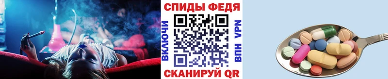 даркнет сайт Родники гидра как зайти Первитин мет