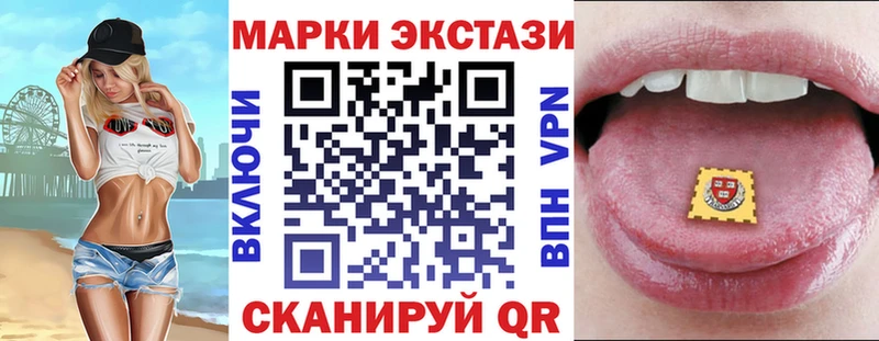 Марки NBOMe 1,8мг Родники